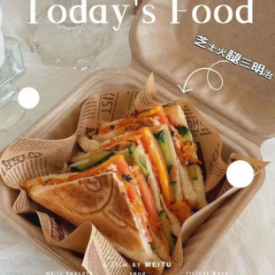 热压芝士火腿三明治