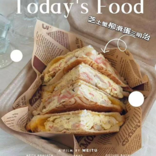 热压蟹柳滑蛋三明治