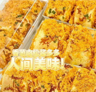 香葱肉松酱多多