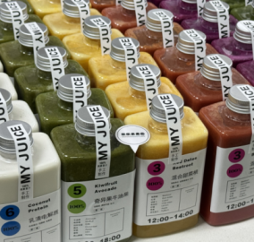 轻断食果蔬汁【单瓶装】(减肥期 间喝水量要2000ml以上)