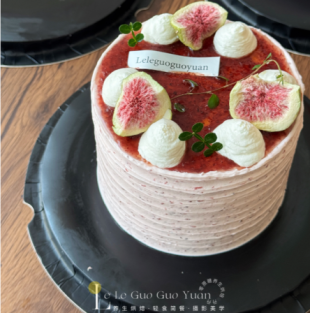 零蔗糖低碳生酮杨梅蛋糕（提前24小时预定）